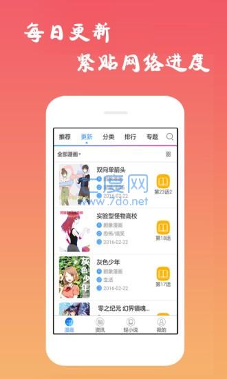 截圖3
