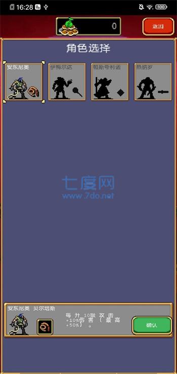 截圖3