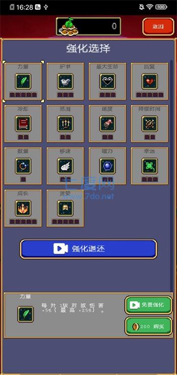 截圖4