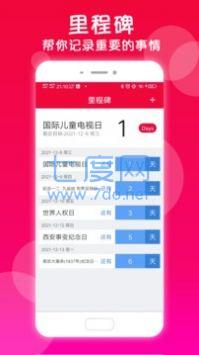 截圖1