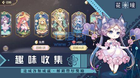 截圖1
