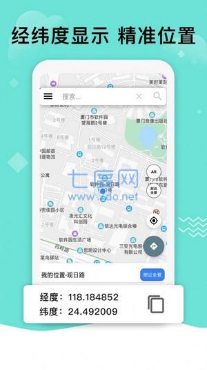 截图2