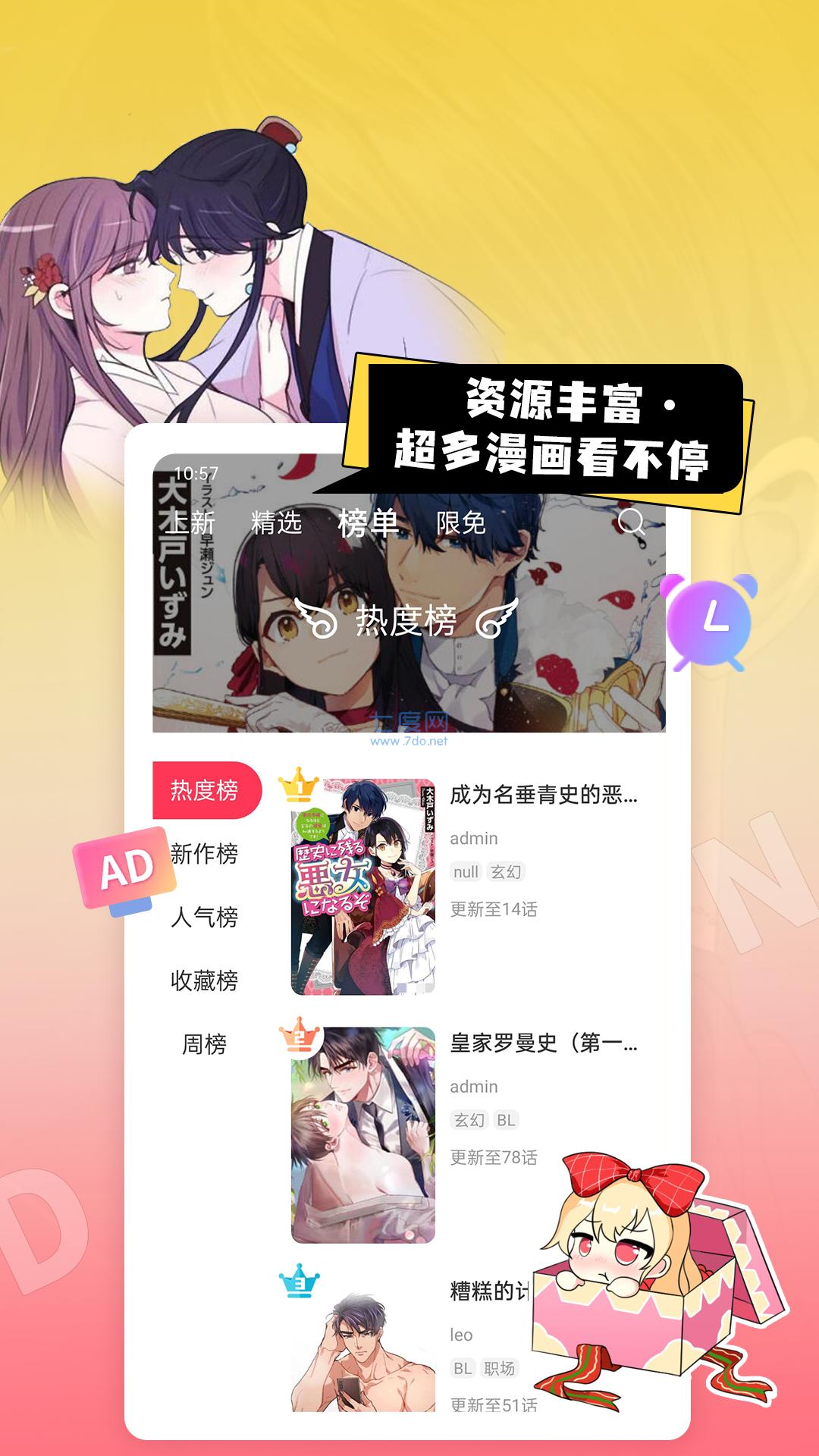 截圖3