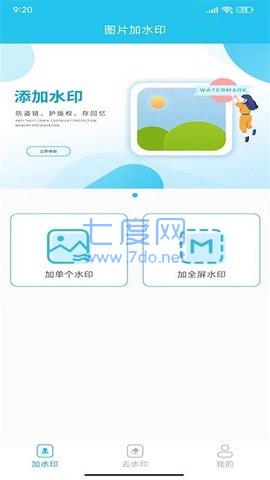 截圖3