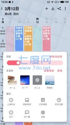 截圖1