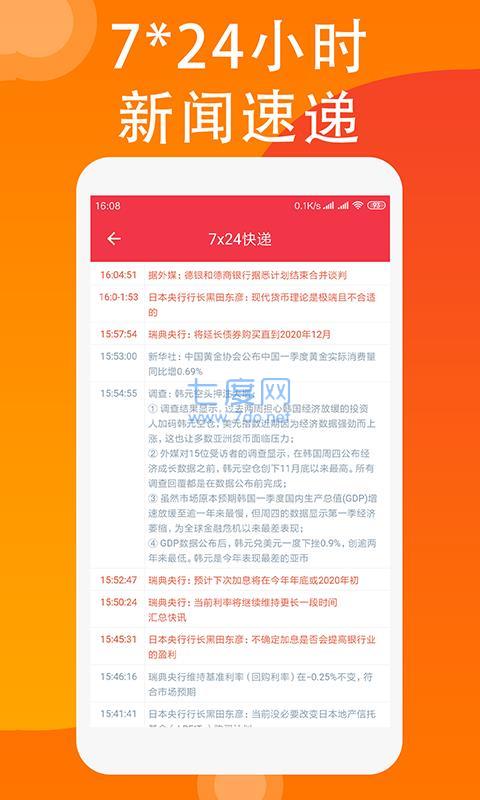 截圖3