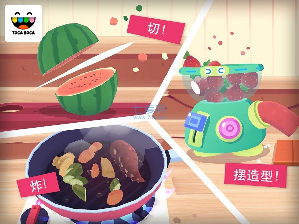 截图3
