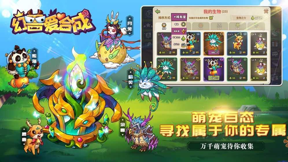 截圖5