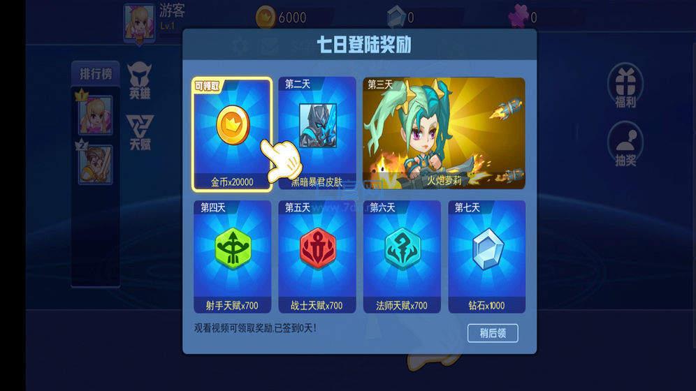 截圖1