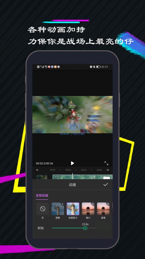 截圖2