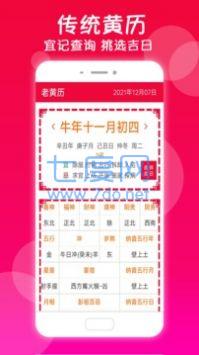 截圖4