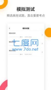 截圖2