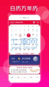 截圖3