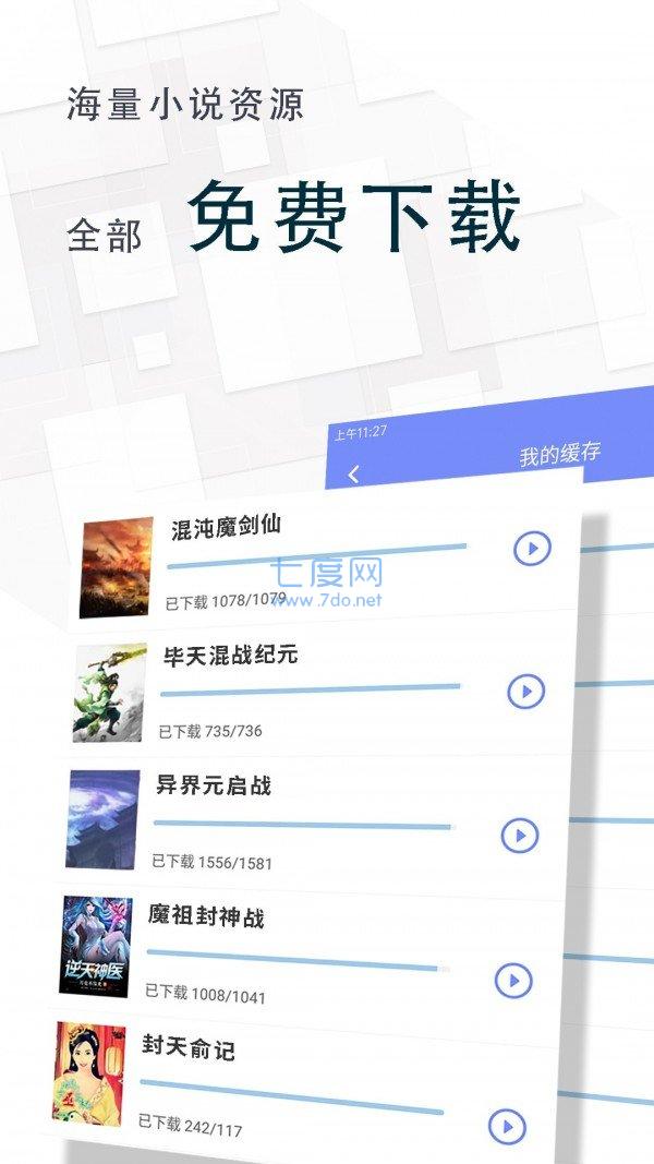 myhtlmebook海棠文学城