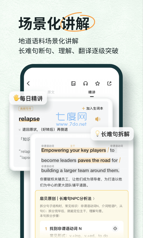 截圖2