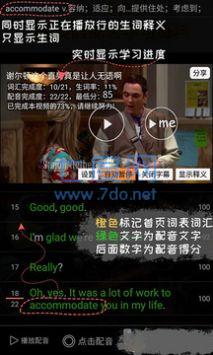 截圖3