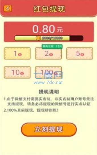 截圖2