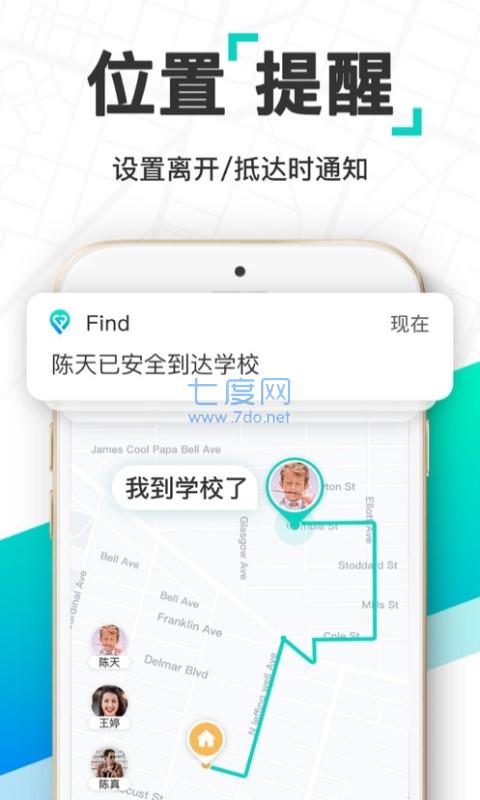 截圖3