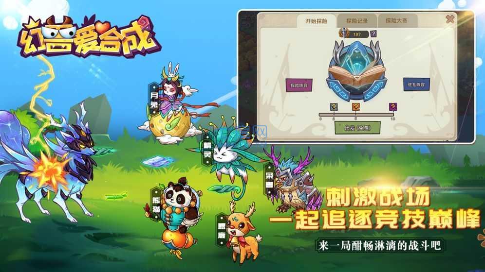 截圖1