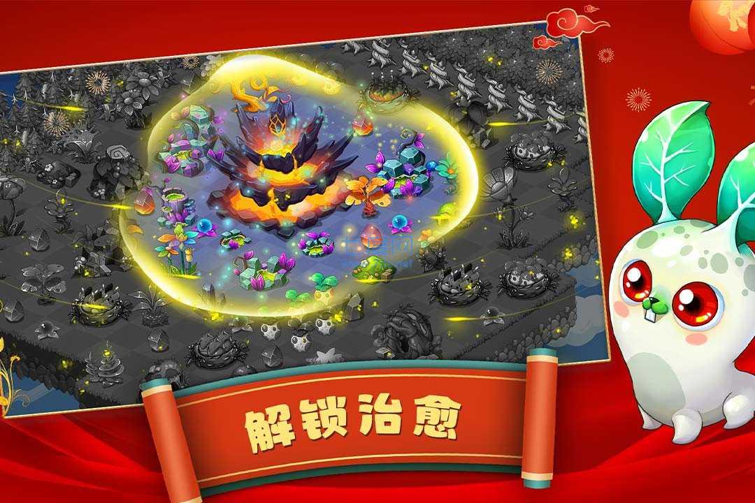 截圖3