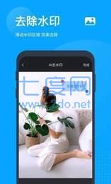 截圖3