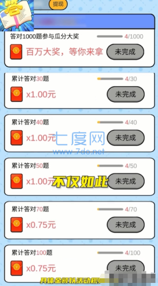 截圖1
