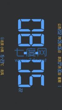 截圖4