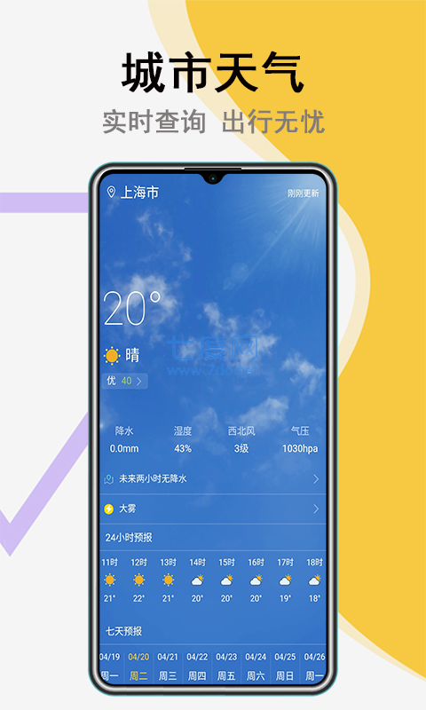 截圖4