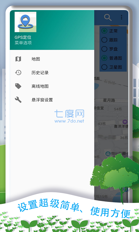 截图3
