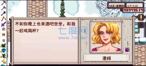 截圖4