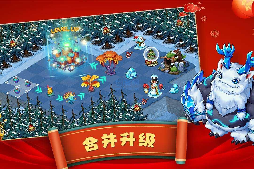 截圖2