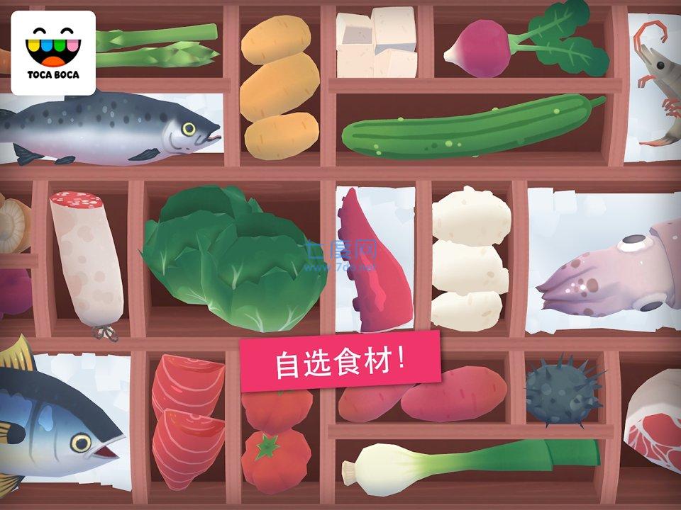截图2