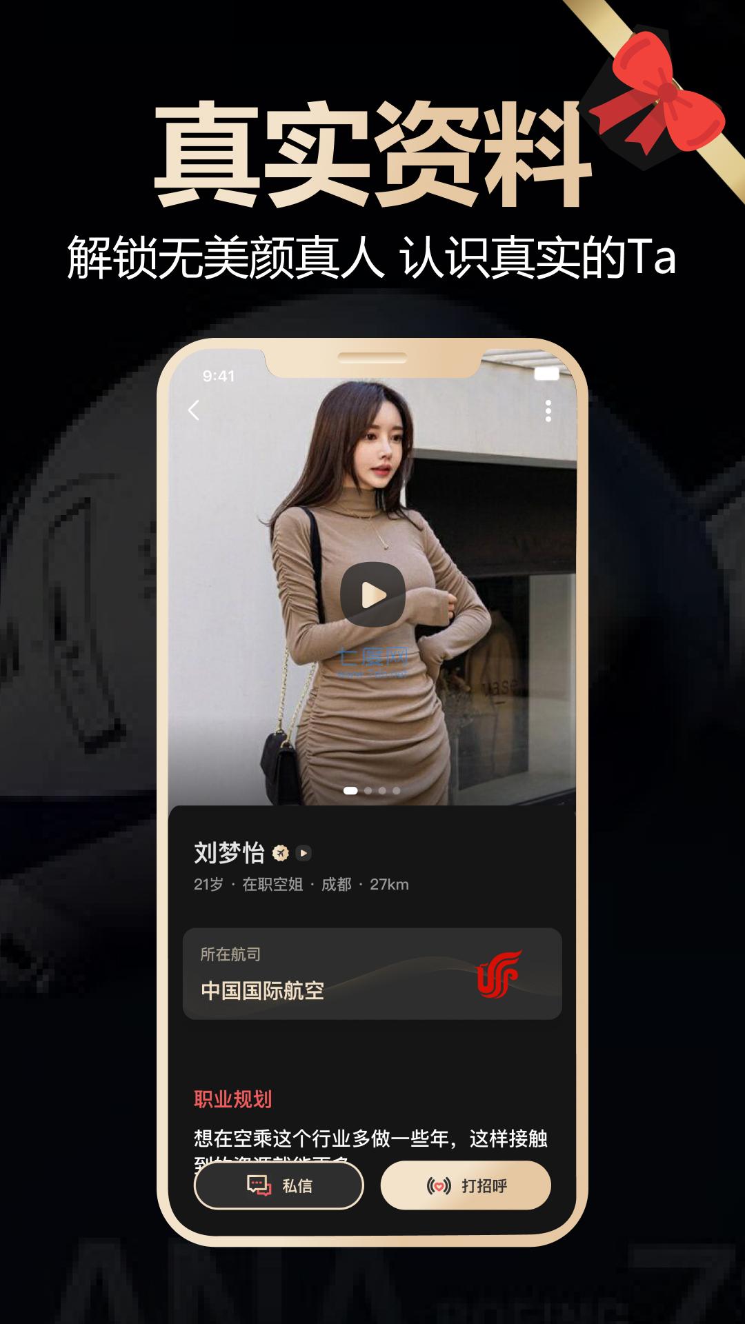 截圖3