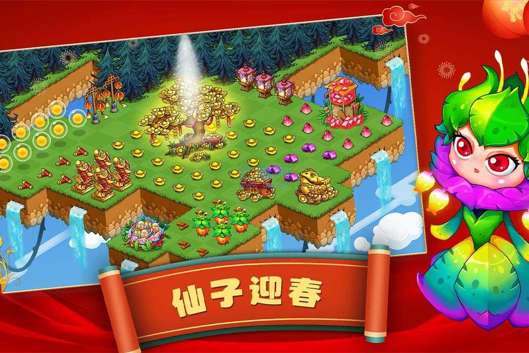 截圖4
