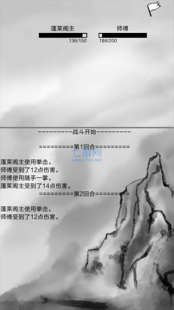 截圖3