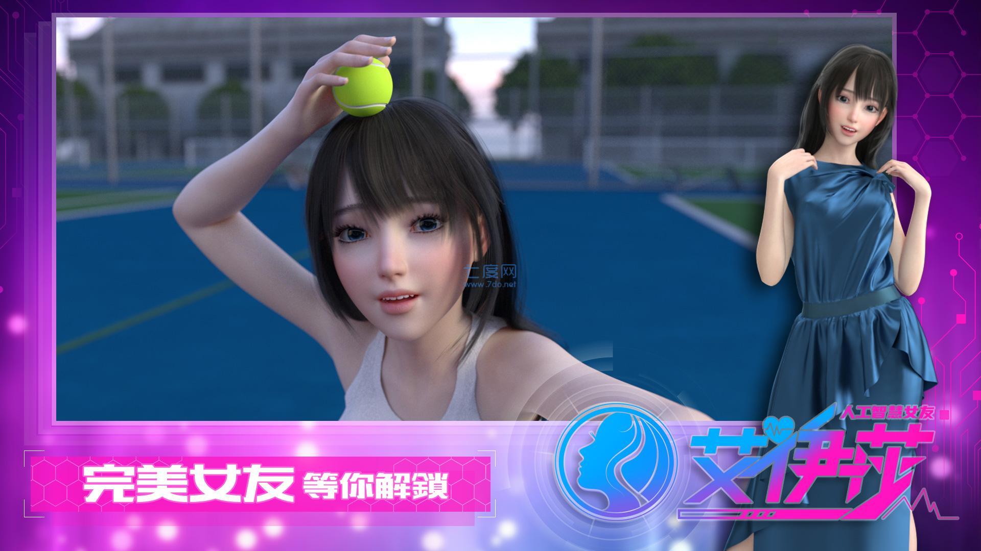 截圖3