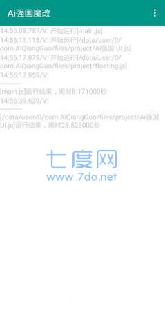 截圖2