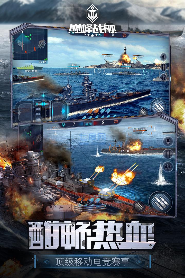 截图3
