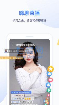 截圖3