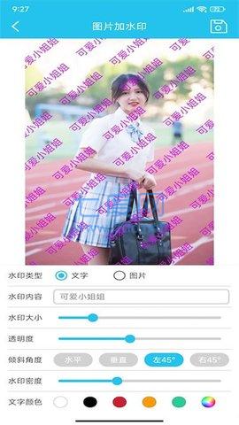 截圖2