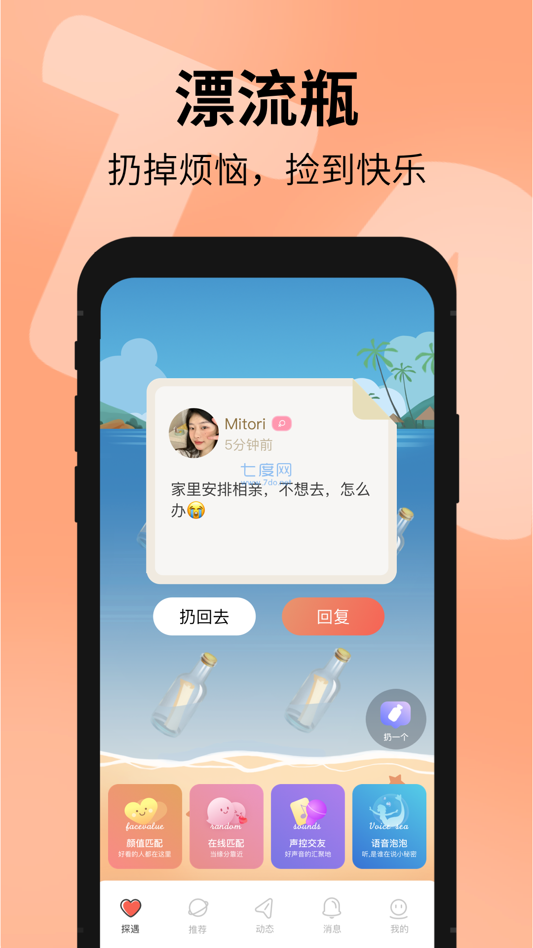 截圖1