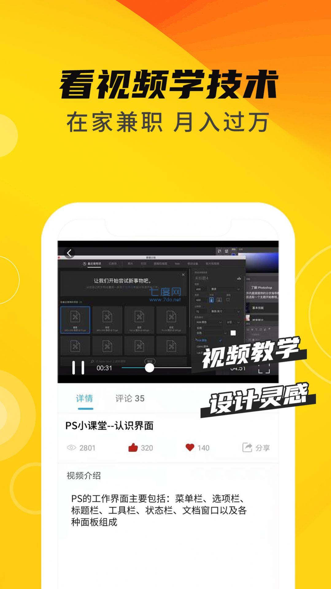 截圖2