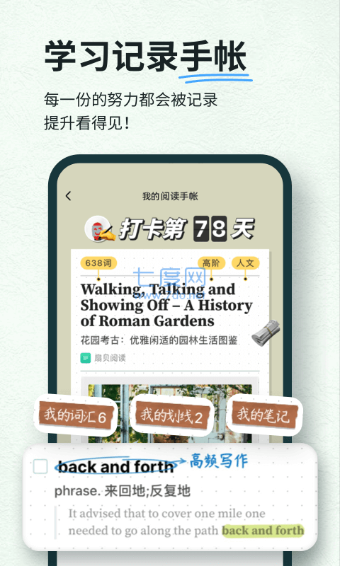 截圖4