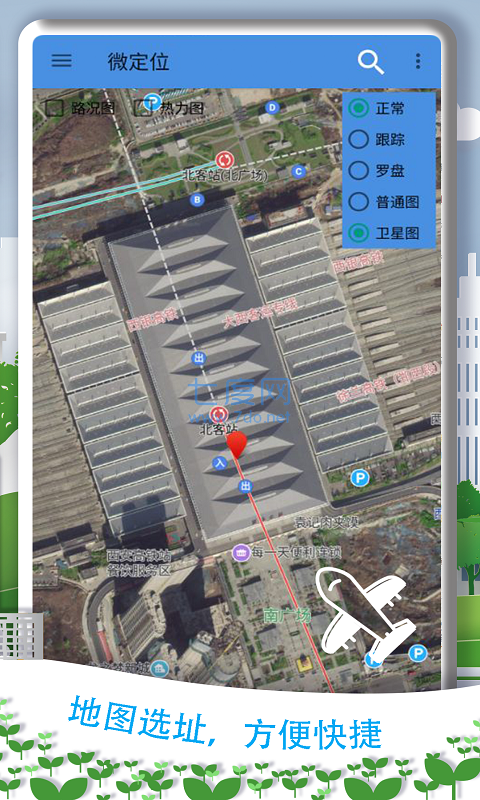 截图1