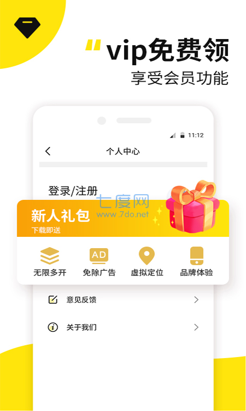 截图1