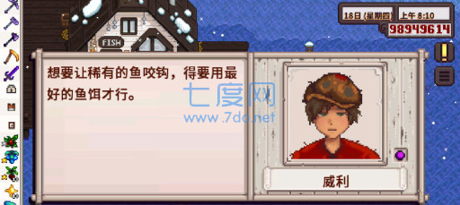 截圖1