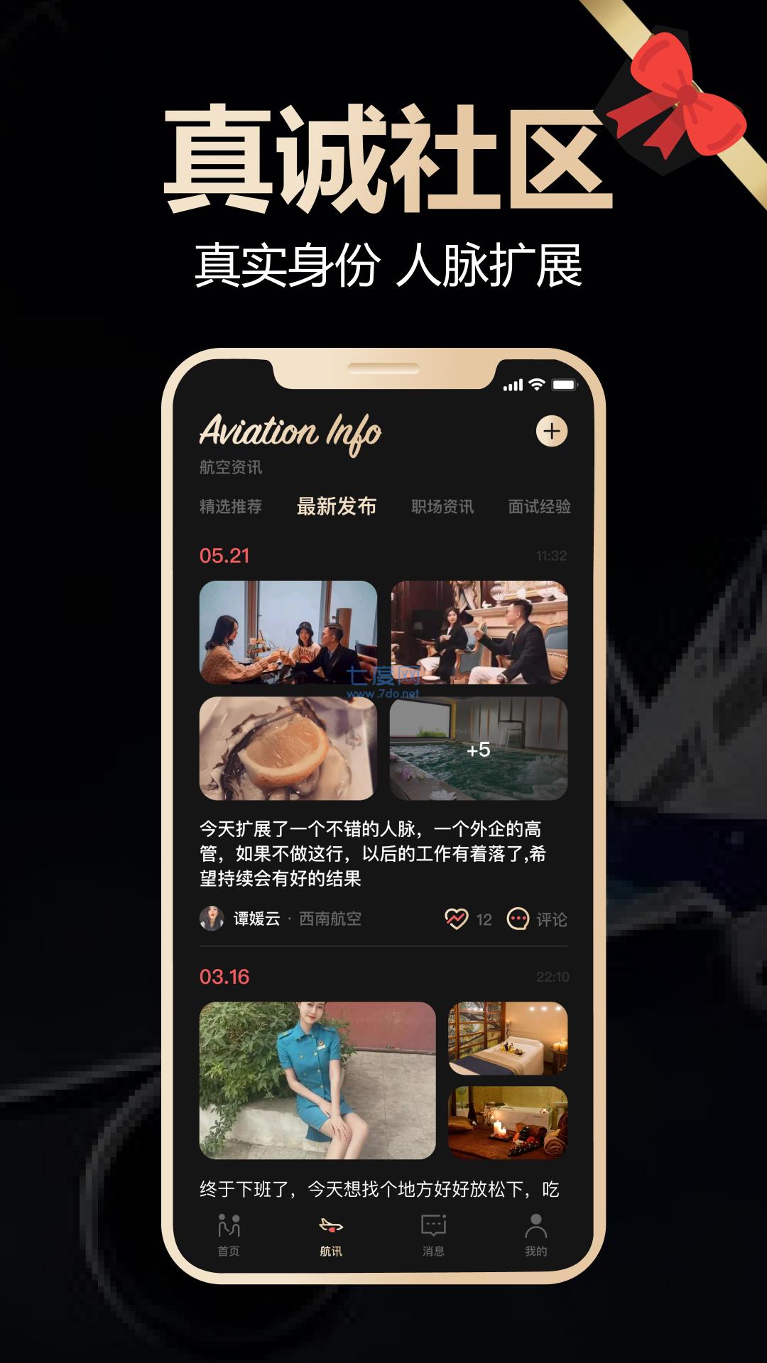 截圖2