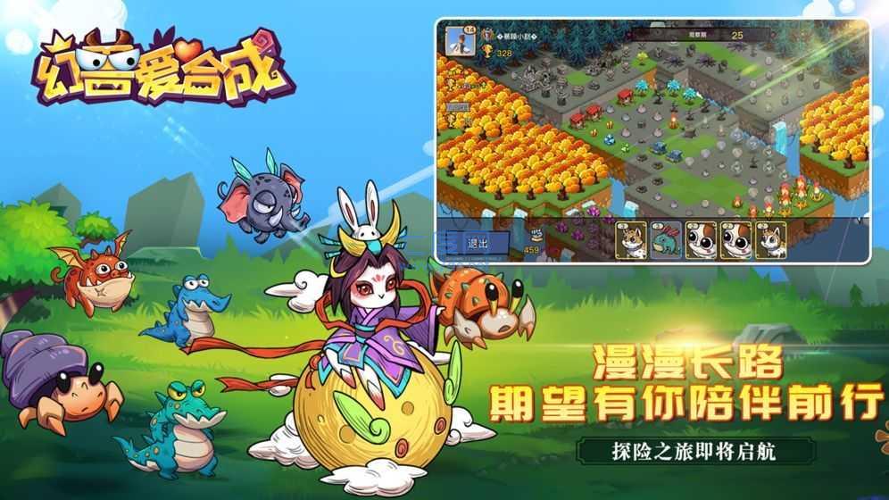 截圖3