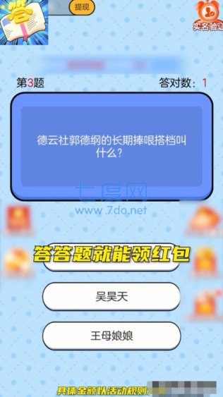 截圖2