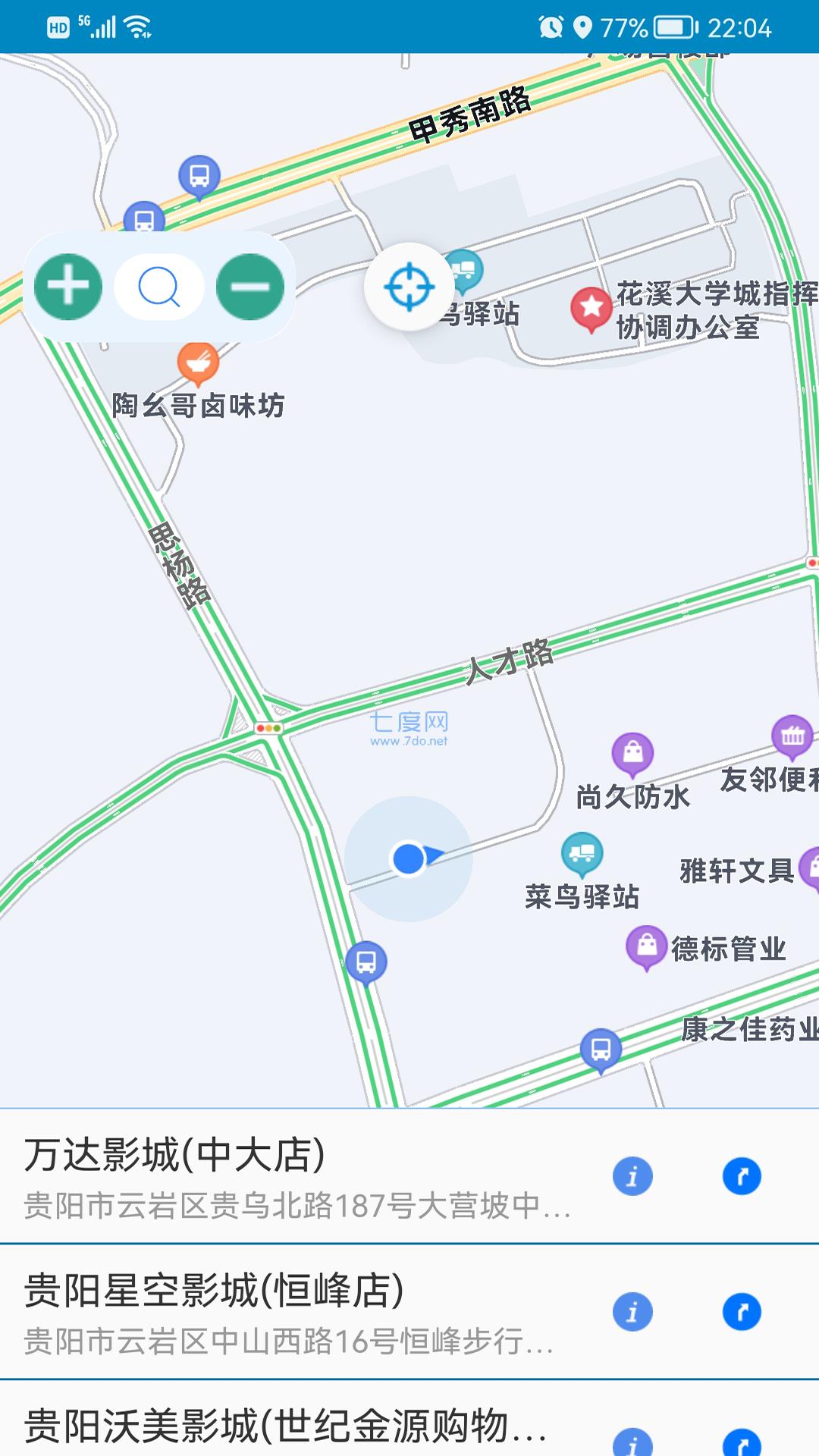 截图2